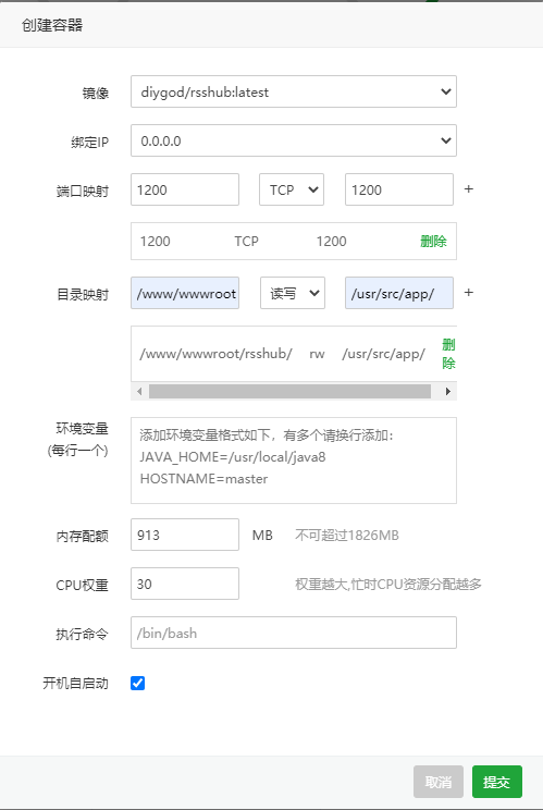 创建 Docker 容器